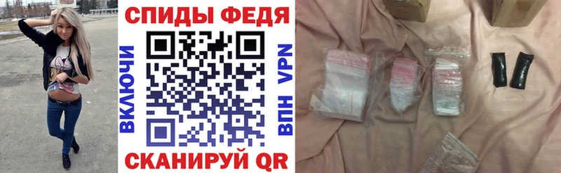 АМФ VHQ  даркнет сайт  Ирбит 
