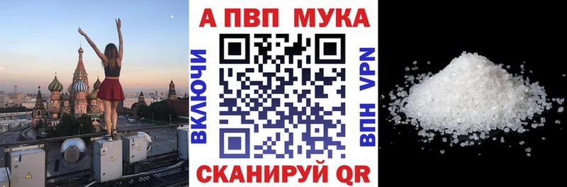 купить сайты Ирбит Alpha PVP Crystall