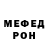 Амфетамин Розовый Tinca Mills