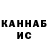 Метадон VHQ Shewa Cross