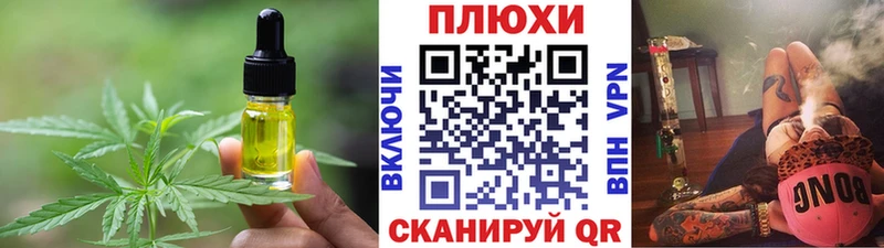 Печенье с ТГК марихуана  Ирбит 
