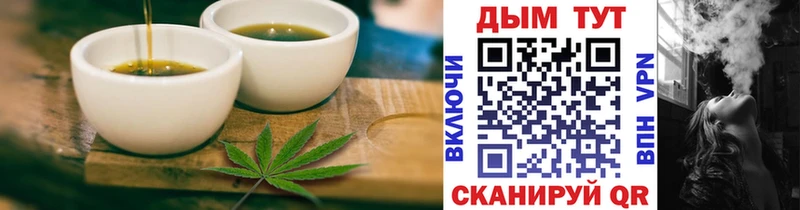 Печенье с ТГК марихуана Ирбит