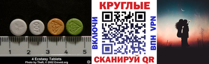 закладки  Ирбит  ссылка на мегу как зайти  Экстази 280мг 
