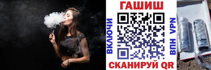 продажа наркотиков Ирбит darknet Telegram ГАШ hashish