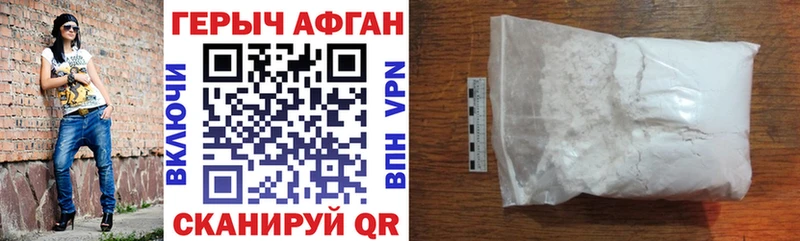 мега зеркало  Ирбит  ГЕРОИН Афган 