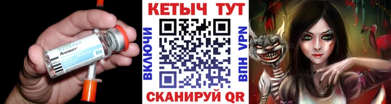 КЕТАМИН ketamine  ОМГ ОМГ ССЫЛКА  Ирбит 