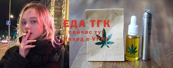 стафф Зеленокумск