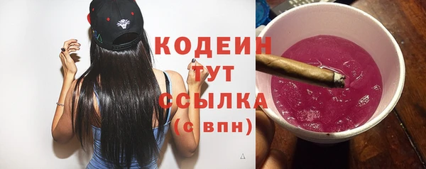 стафф Зеленокумск