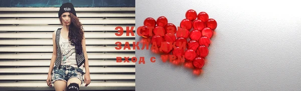 стафф Зеленокумск