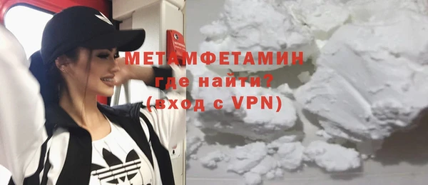 герыч Заводоуковск