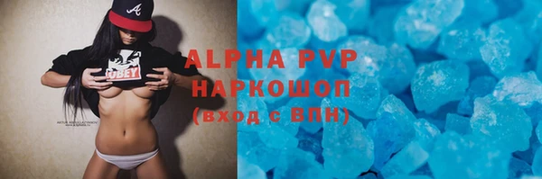 соль ск Зерноград