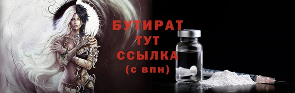 стафф Зеленокумск