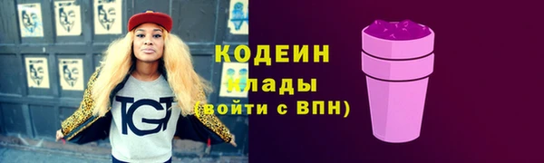 стафф Зеленокумск