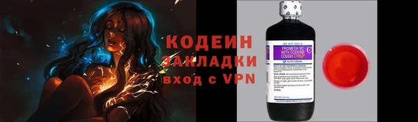стафф Зеленокумск