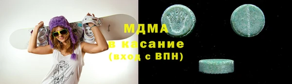 стафф Зеленокумск