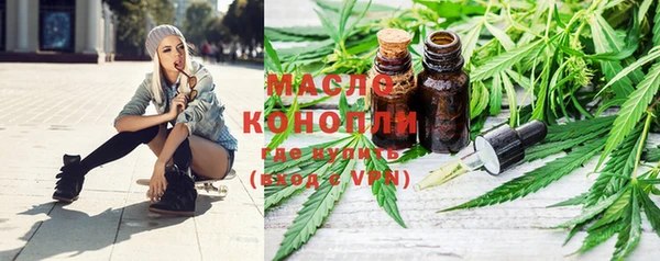 стафф Зеленокумск