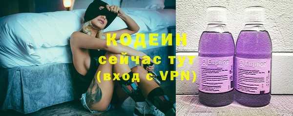 стафф Зеленокумск