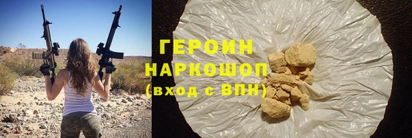 стафф Зеленокумск