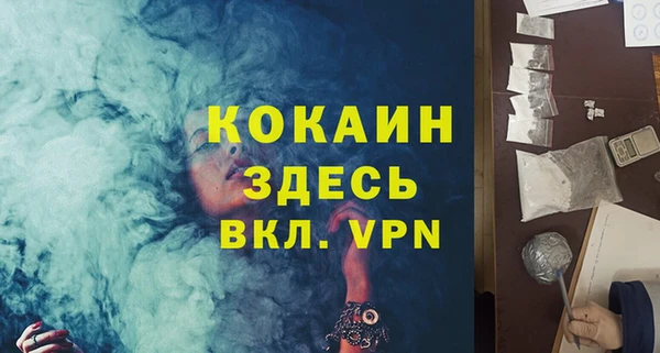 стафф Зеленокумск