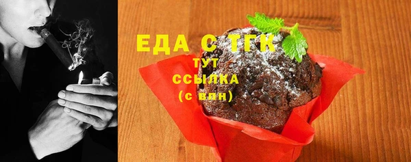 стафф Зеленокумск