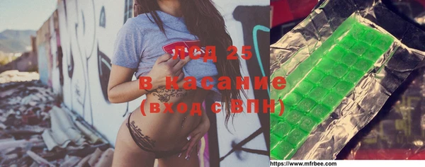 стафф Зеленокумск