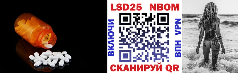 ссылка на мегу вход  Ирбит  LSD-25 экстази кислота 