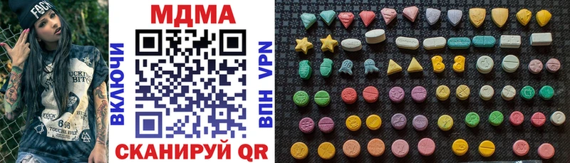 МДМА кристаллы  Ирбит 