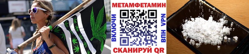 Метамфетамин витя  блэк спрут вход  Ирбит  где продают  