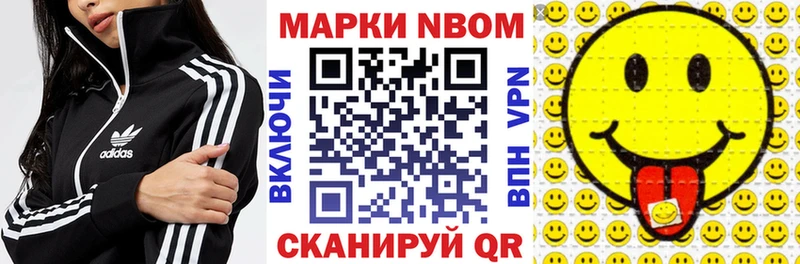 мега ссылка Ирбит Наркотические марки 1,5мг