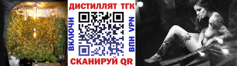 Дистиллят ТГК THC oil Ирбит